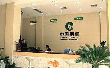 我是一個煙草零售戶,因為本店的煙不夠賣,所以從別人的店里買回來煙自己賣,請問這樣合法嗎?