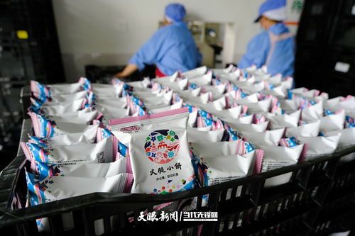 中秋將至,這家景區(qū)里的食品廠忙起來了